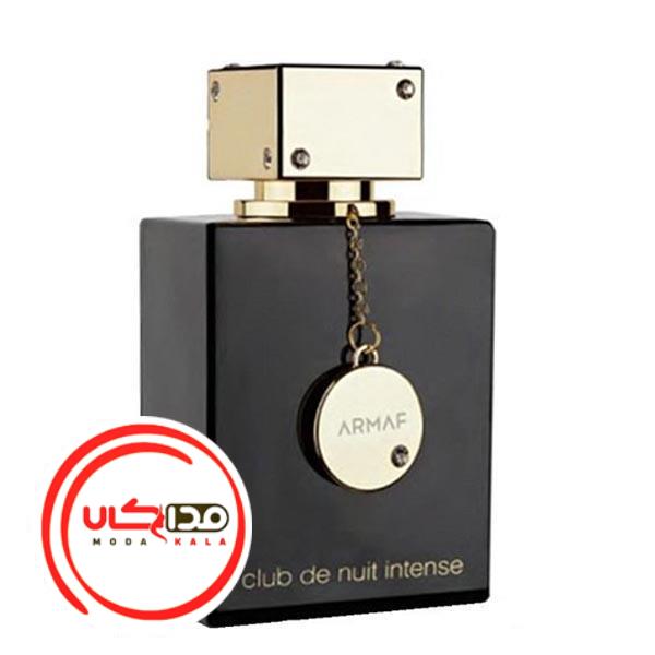 عطر ادکلن آرماف کلاب د نویت اینتنس زنانه | Armaf Club de Nuit Intense
