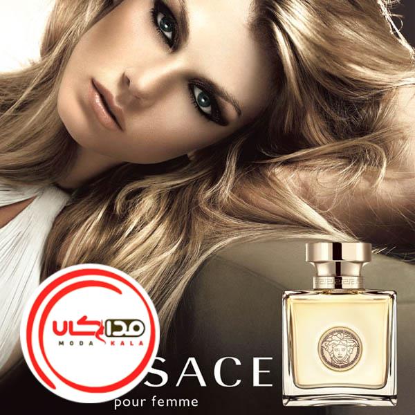 عطر ادکلن ورساچه پور فم | Versace Pour Femme