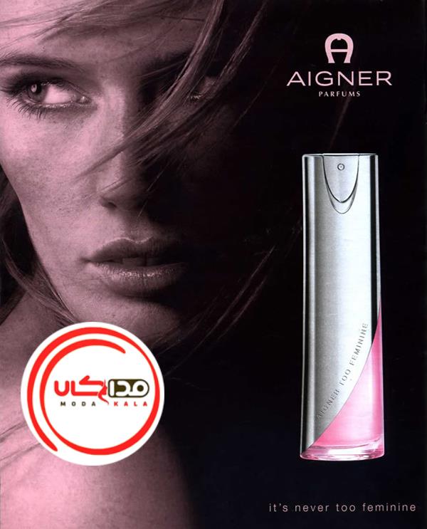 عطر ادکلن آگنر تو فمینین | aigner Too Feminine