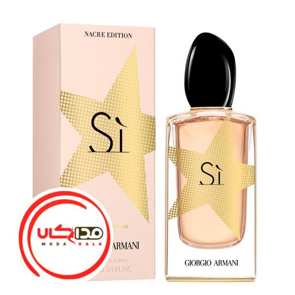 عطر ادکلن جورجیو آرمانی سی ناکر ادیشن 2019 | Giorgio Armani Si Nacre Edition 2019