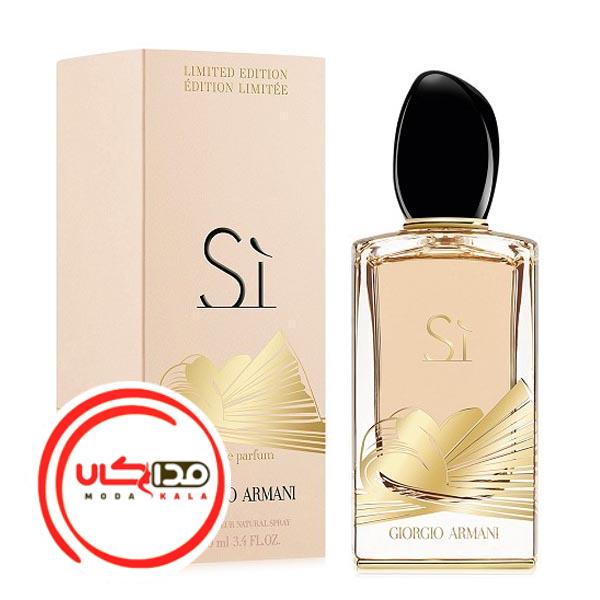 عطر ادکلن جورجیو آرمانی سی گلدن بو | Giorgio Armani Si Golden Bow