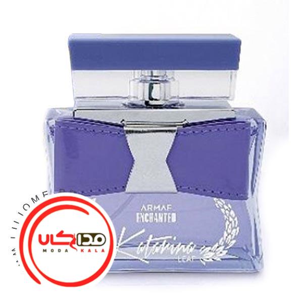 عطر ادکلن آرماف کاتارینا لیف | Armaf Katarina Leaf