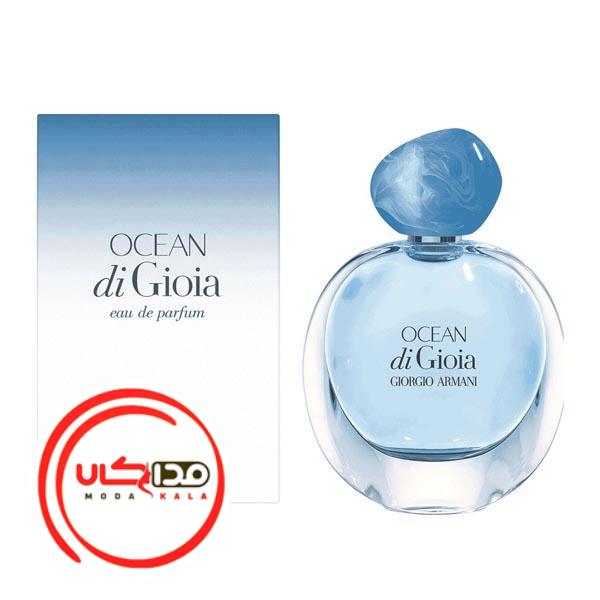 عطر ادکلن جورجیو آرمانی اوشن دی جیوا | Giorgio Armani Ocean di Gioia