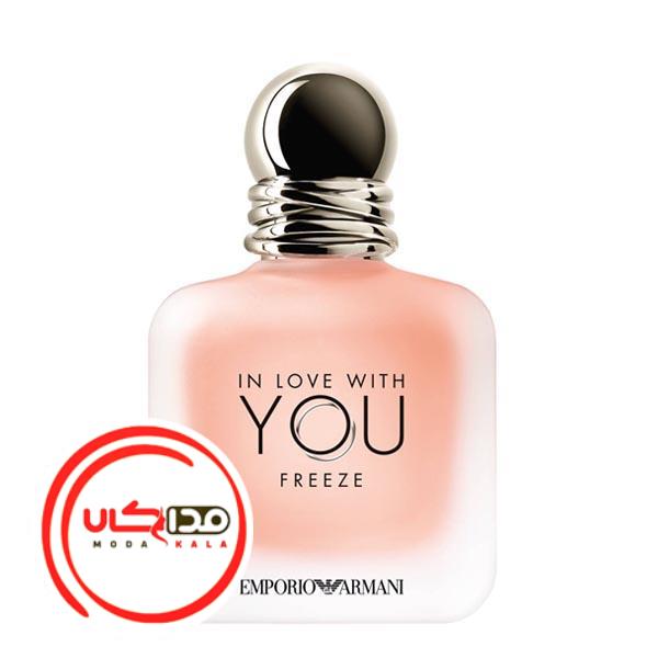 عطر ادکلن جورجیو آرمانی این لاو ویت یو فریز | Giorgio Armani In Love With You Freeze