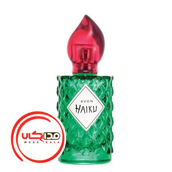 عطر ادکلن آون هایکو لیمیتد ادیشن 2018 | Avon Haiku Limited Edition 2018