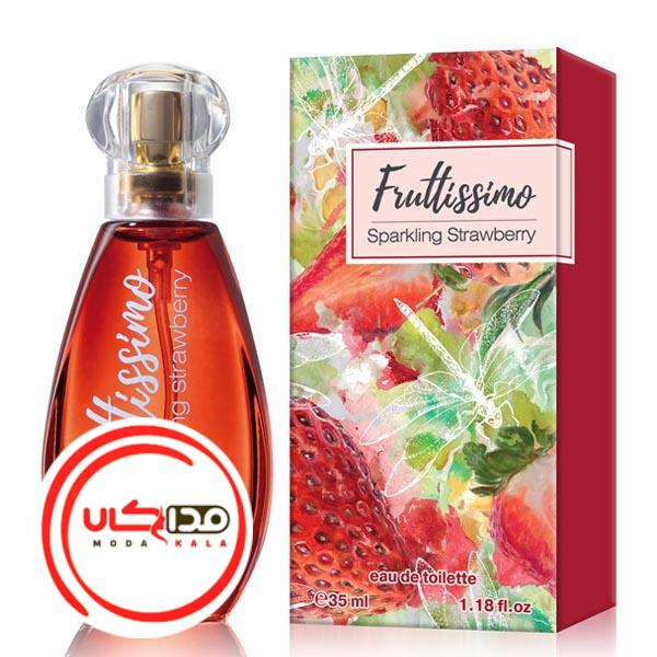 عطر ادکلن بروکارد اسپارکلینگ استرابری | Brocard Sparkling Strawberry