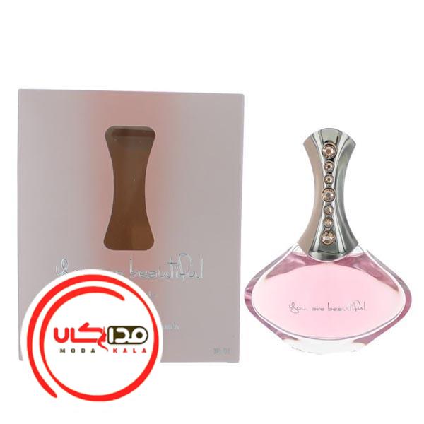 عطر ادکلن جی پارلیس یو آر بیوتیفول | Geparlys You Are Beautiful