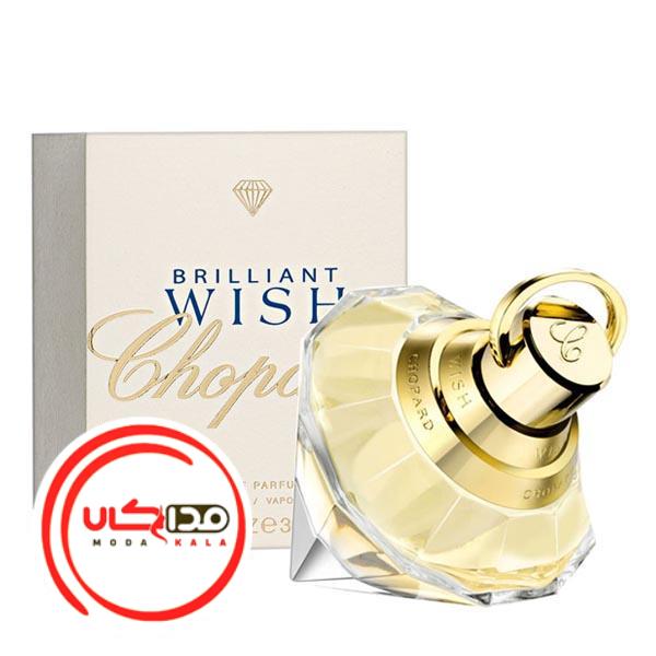 عطر ادکلن شوپارد-چوپارد بریلیانت ویش | Chopard Brilliant Wish