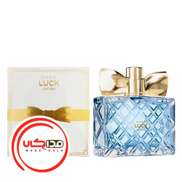 عطر ادکلن آون لاک لیمیتلس زنانه | Avon Luck Limitless for Her
