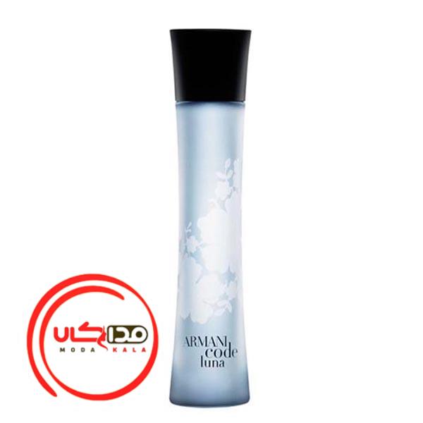 عطر ادکلن جورجیو آرمانی کد لونا | Giorgio Armani Armani Code Luna