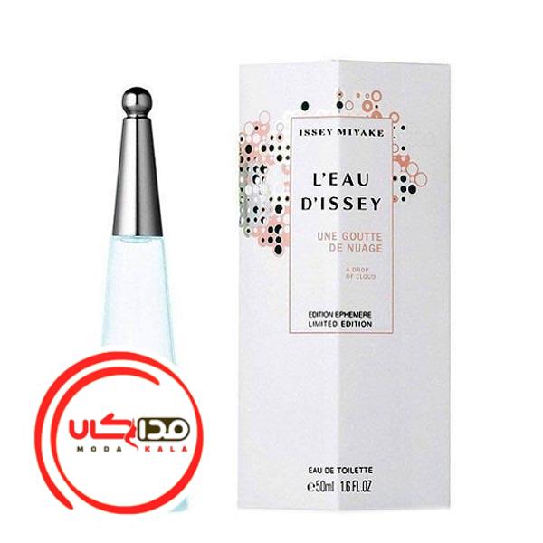 عطر ادکلن ایسی میاکه لئو د ایسه این گوت د نواج | Issey Miyake L`Eau d`Issey Une Goutte de Nuage