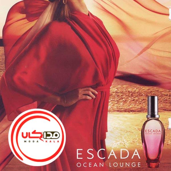 عطر ادکلن اسکادا اوشن لانگ | Escada Ocean Lounge